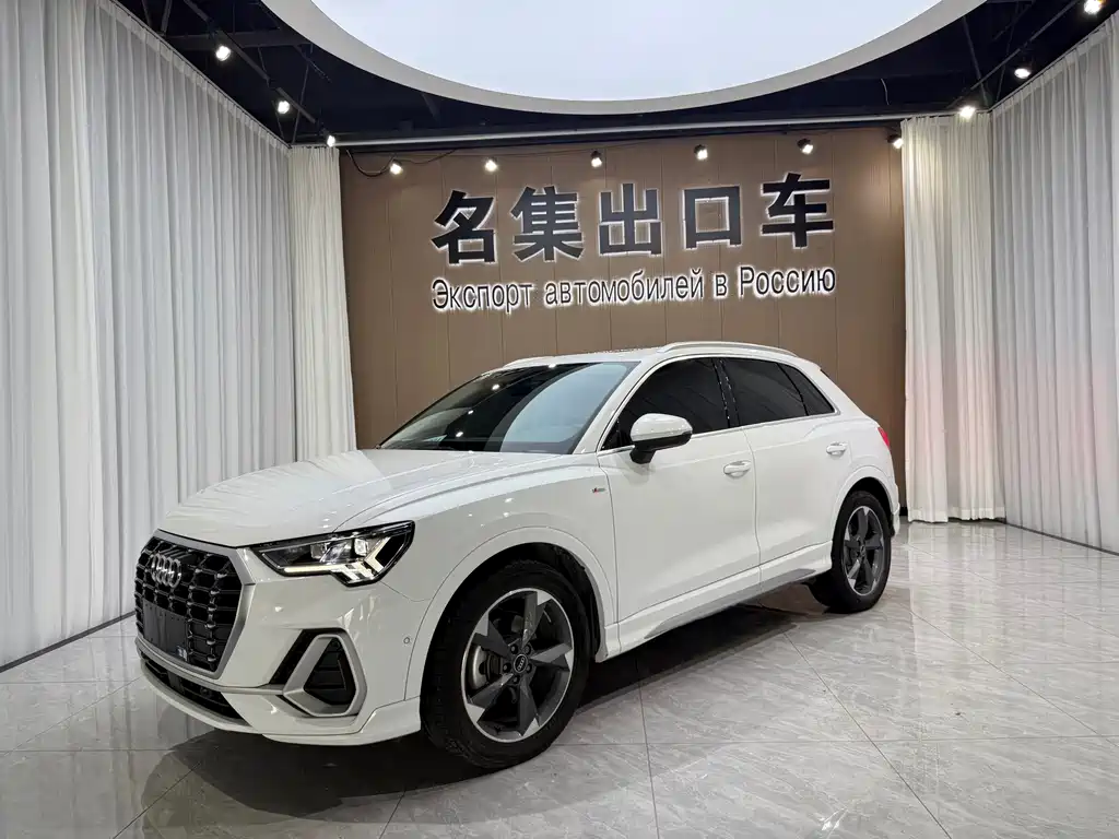 Audi Q3 2023