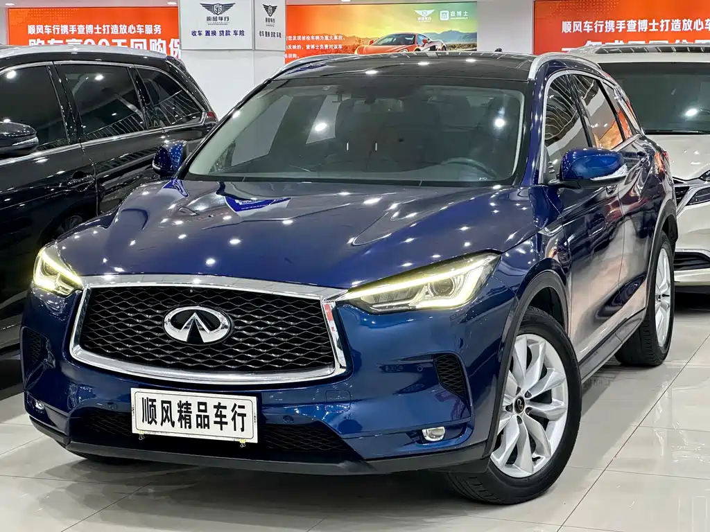 Купить Infiniti QX50