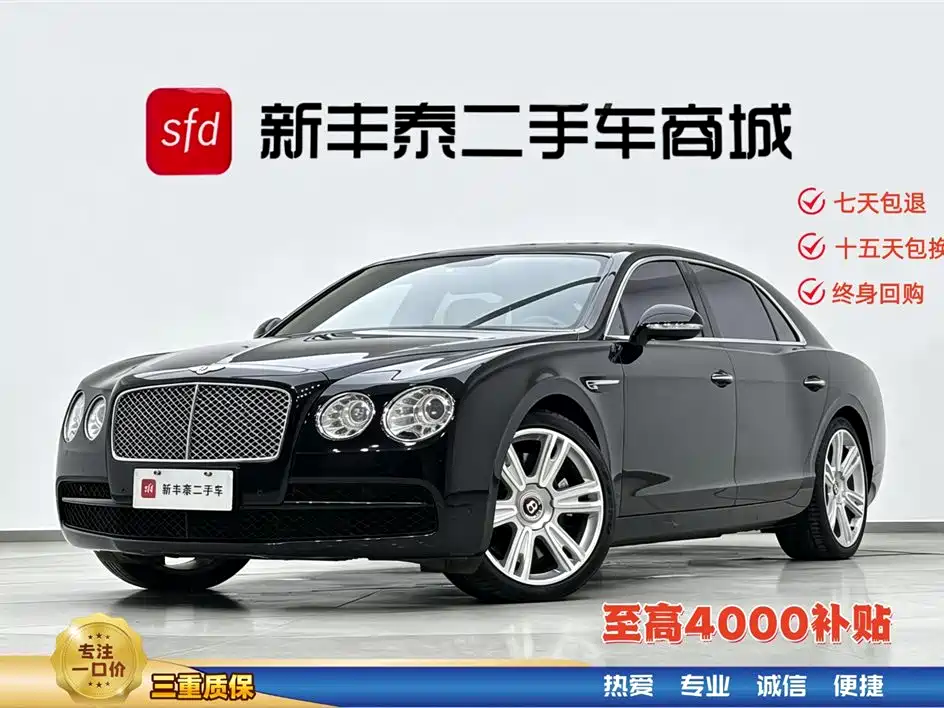 Купить Bentley Flying Spur