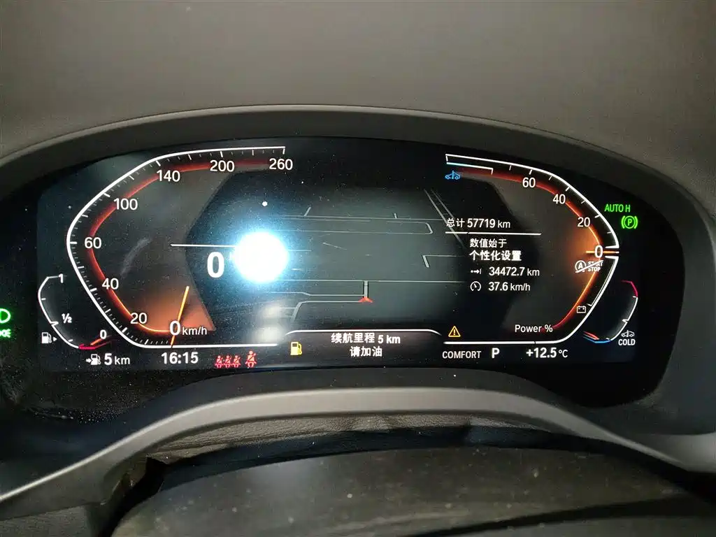 BMW X3 2022 xDrive25i M Sport