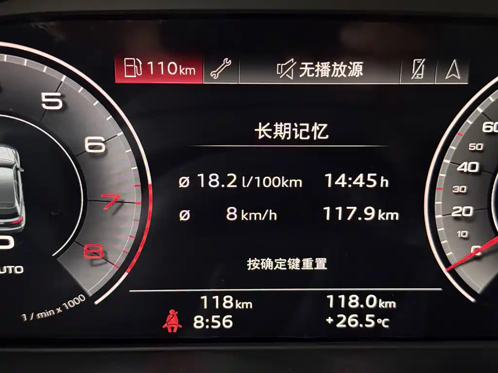 Audi Q5L 2025 45 TFSI Luxury