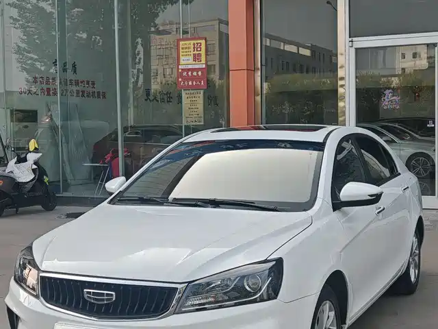 2022 Geely Emgrand