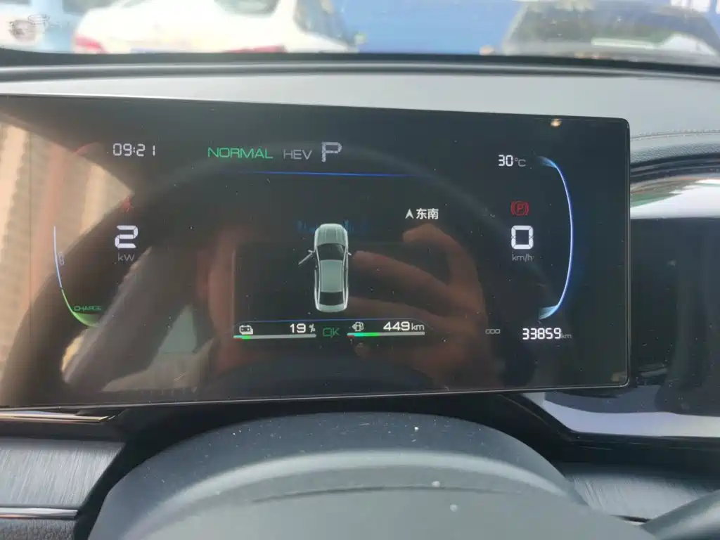 BYD Qin PLUS — миниатюра 8