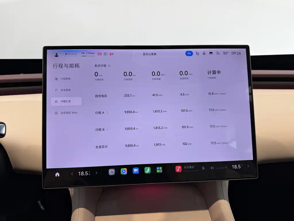 Xiaomi YU7 — миниатюра 10