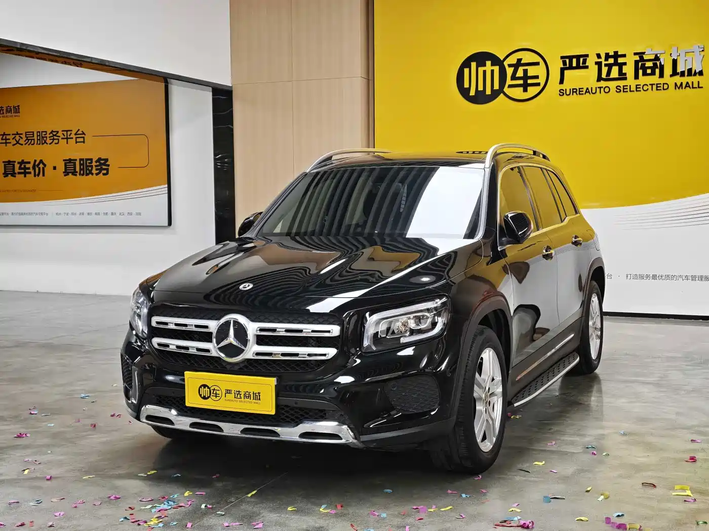 奔驰GLB 2023款 GLB 220 动感型 2023