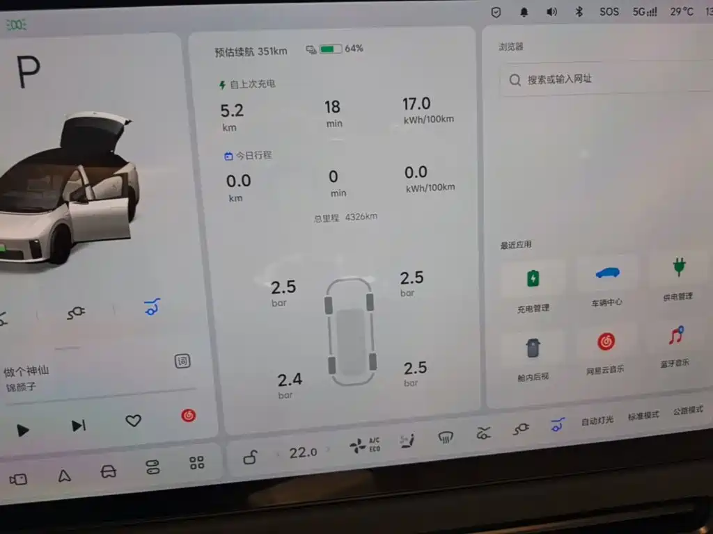 Li Auto Li i6 — миниатюра 12