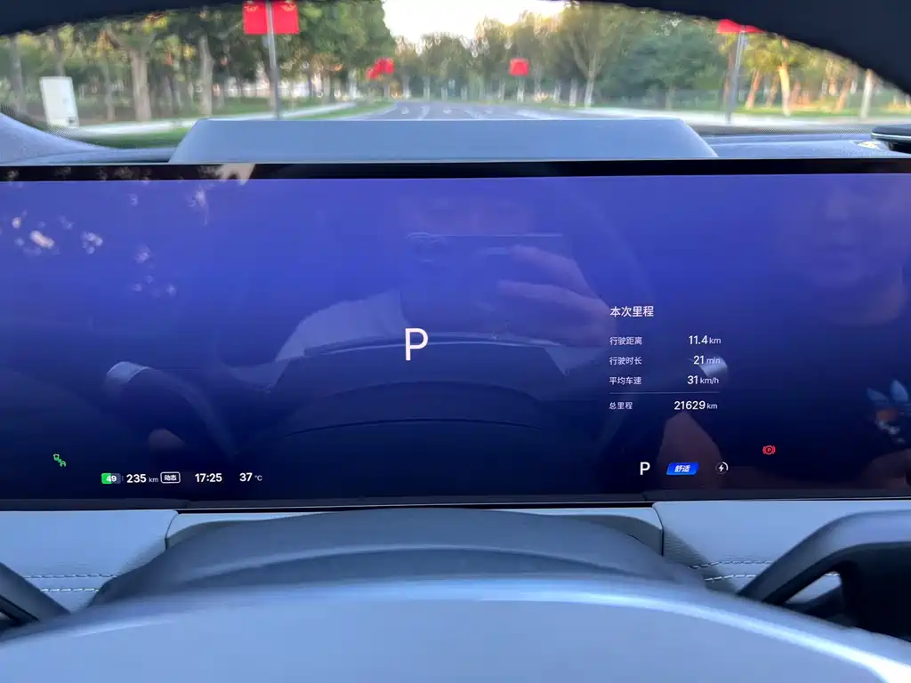 GEELY GALAXY GALAXY E8