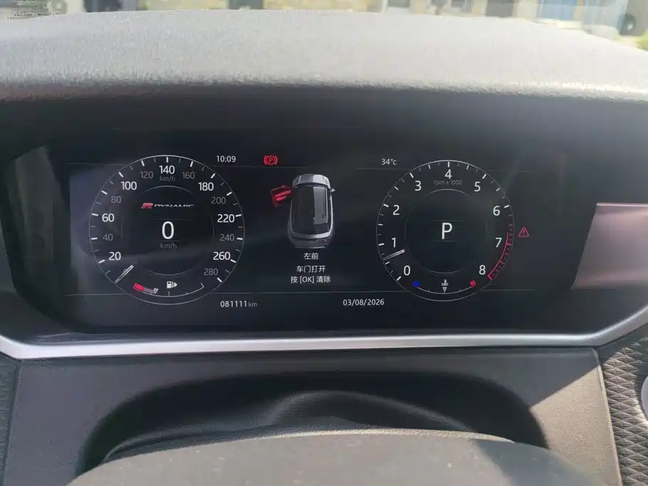 Land Rover Velar — миниатюра 14