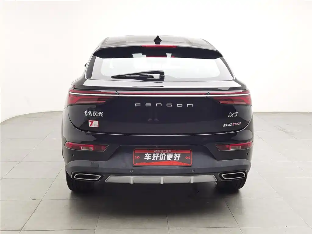 Dongfeng ix5 2019 280TGDI CVT V