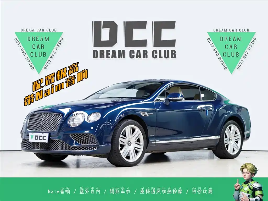 Bentley Continental 2016