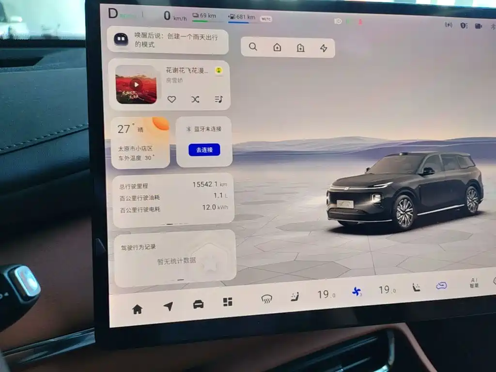 Qiyuan Qiyuan Q07 — миниатюра 12