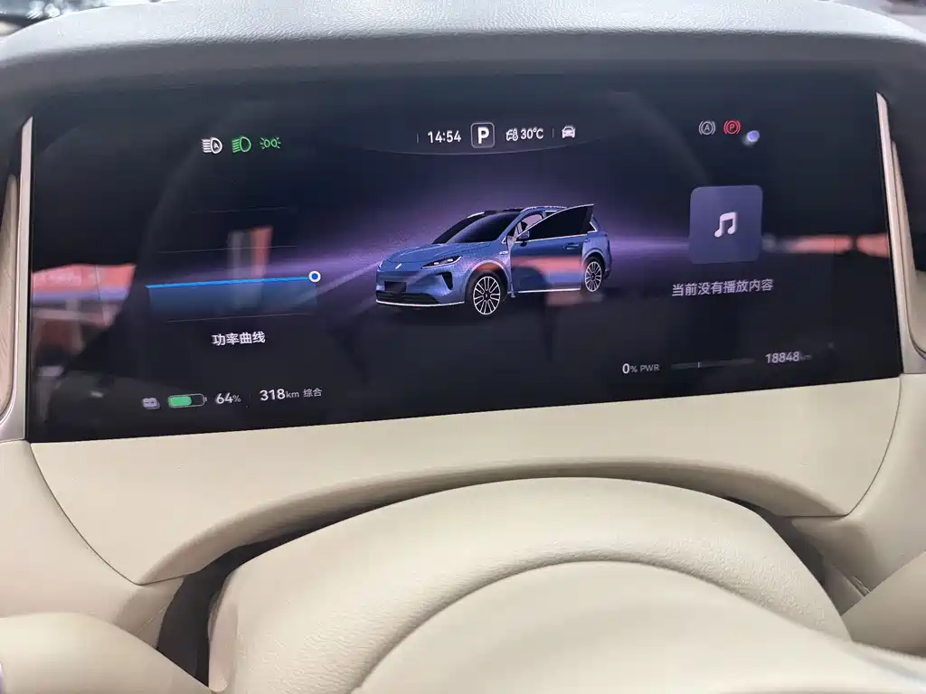 Shangjie Shangjie H5 — миниатюра 15