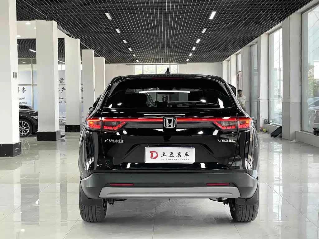 Honda Vezel 2023 1.5L CVT