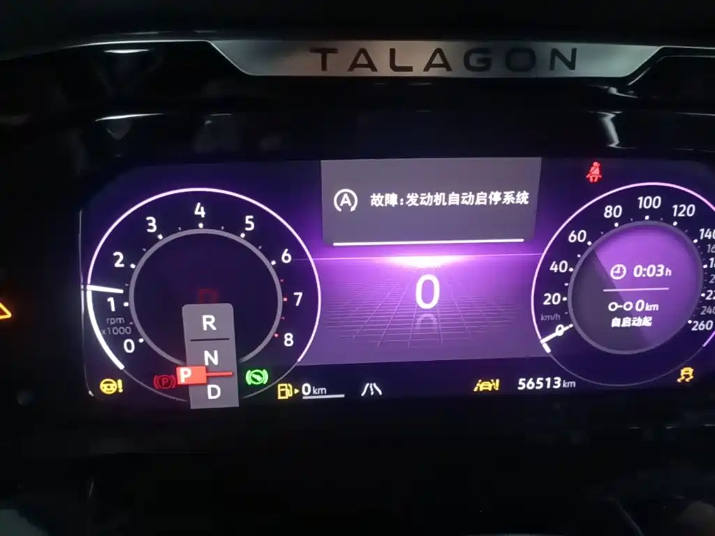Volkswagen Talagon — миниатюра 12