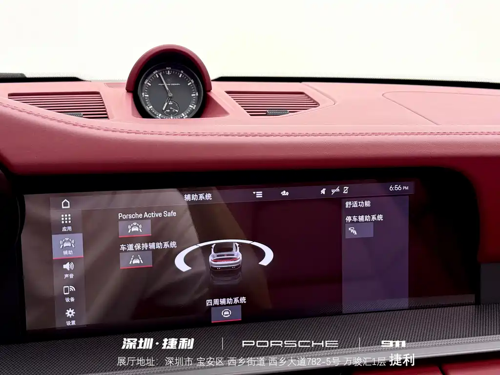 Porsche 911 — миниатюра 19