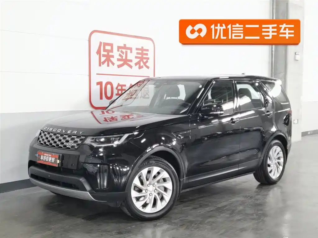 Land Rover Discovery 2022
