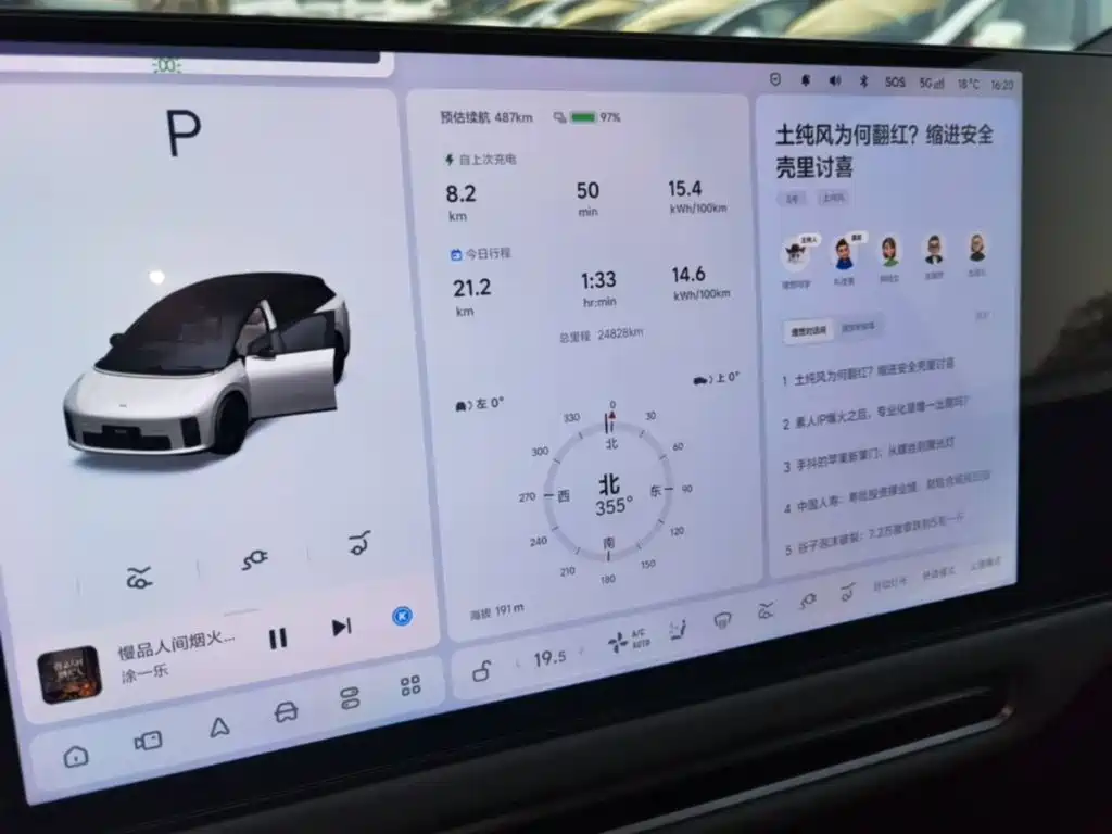 Li Auto Li i6 — миниатюра 12