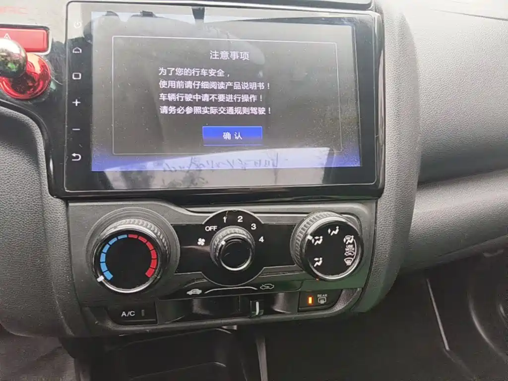 Honda Fit — миниатюра 13