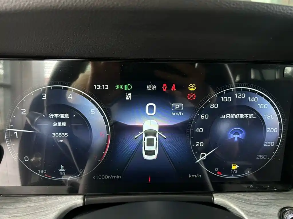 Hongqi H5 2025 2.0T AT