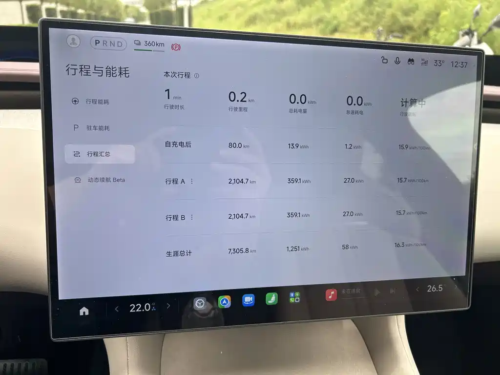 Xiaomi Xiaomi YU7 — миниатюра 7