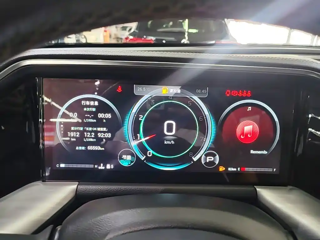GAC Motor Trumpchi GS8 — миниатюра 12