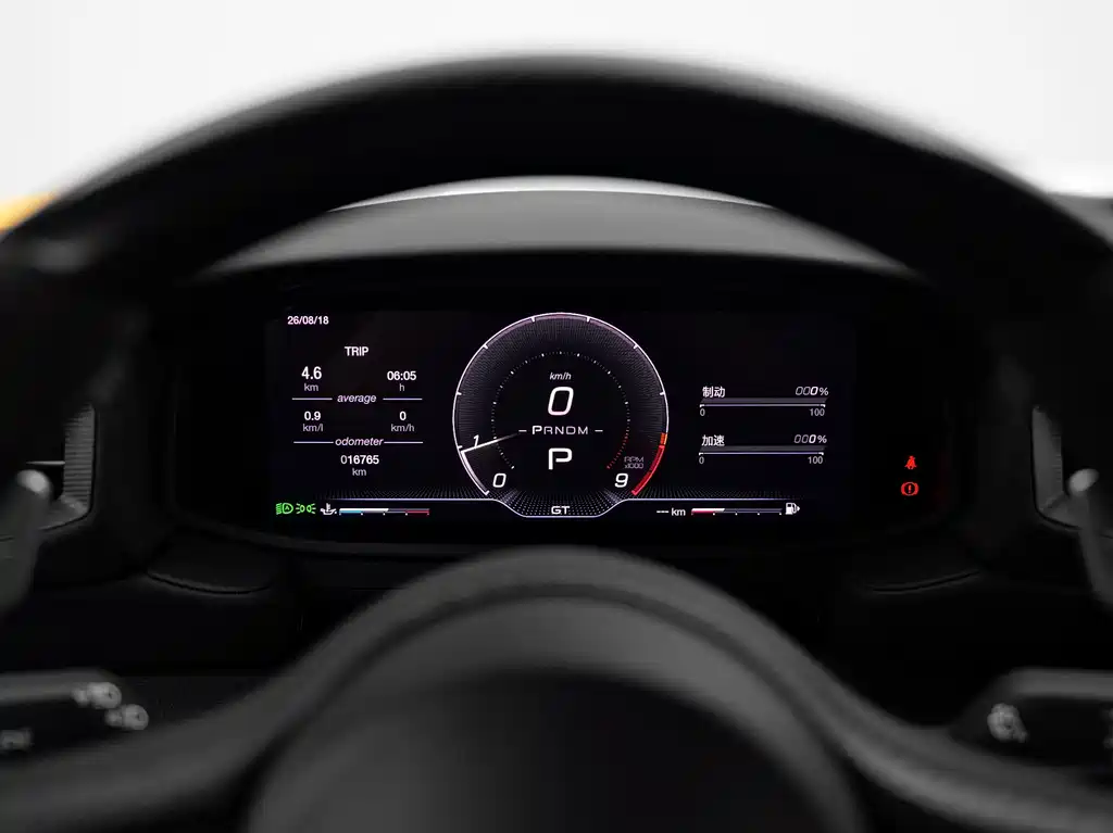 Maserati MC20 — миниатюра 25