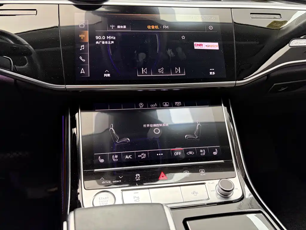 Audi A8 — миниатюра 11