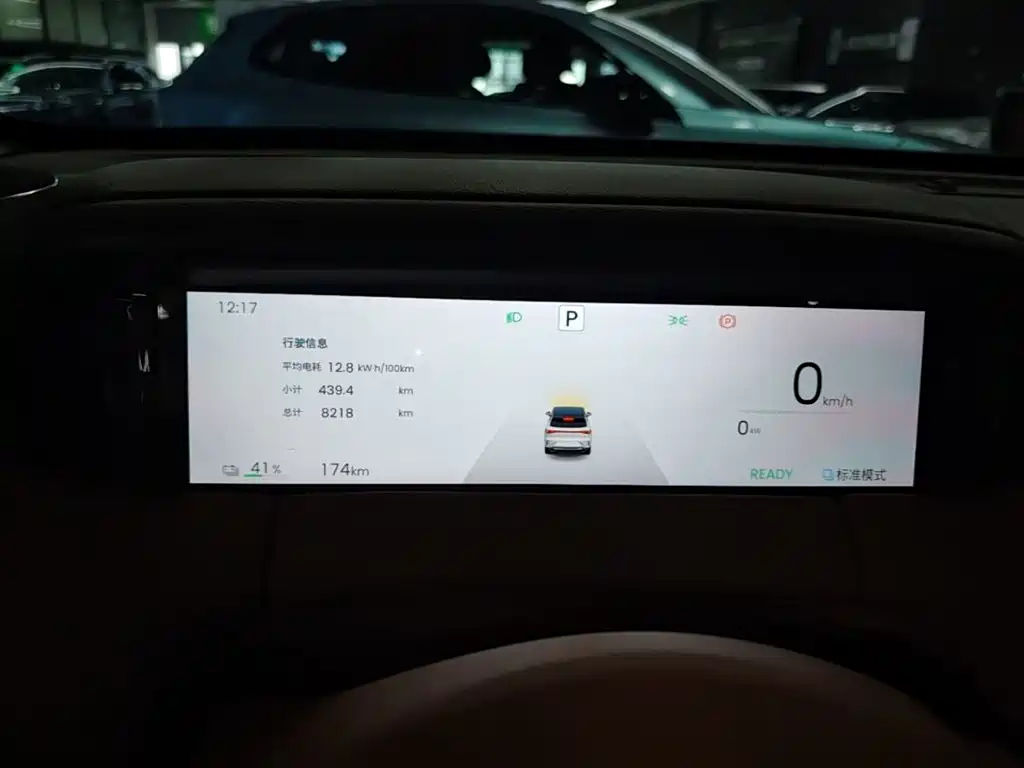Wuling Bingo S — миниатюра 12