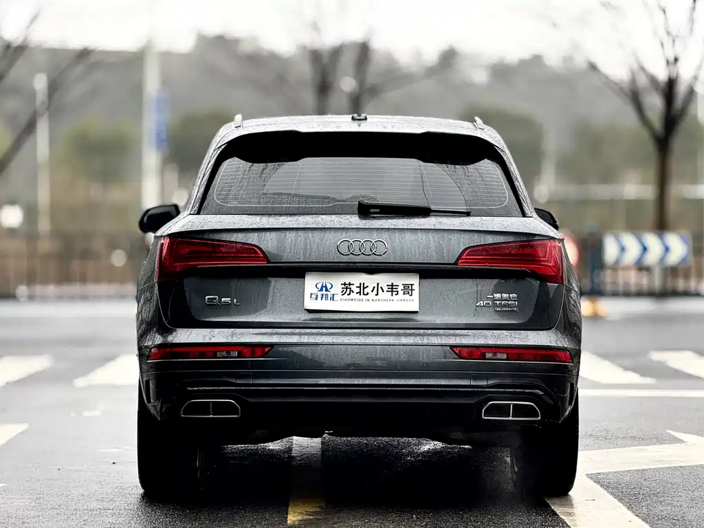 Audi Q5L 2023 40T Luxury