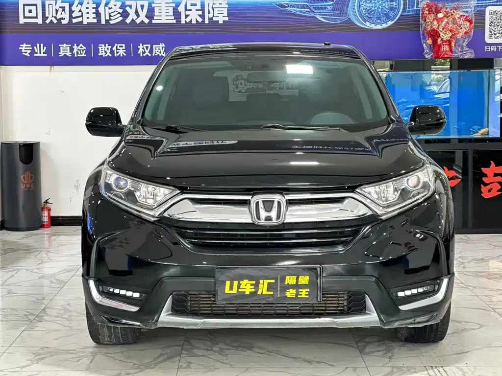 HONDA CR V
