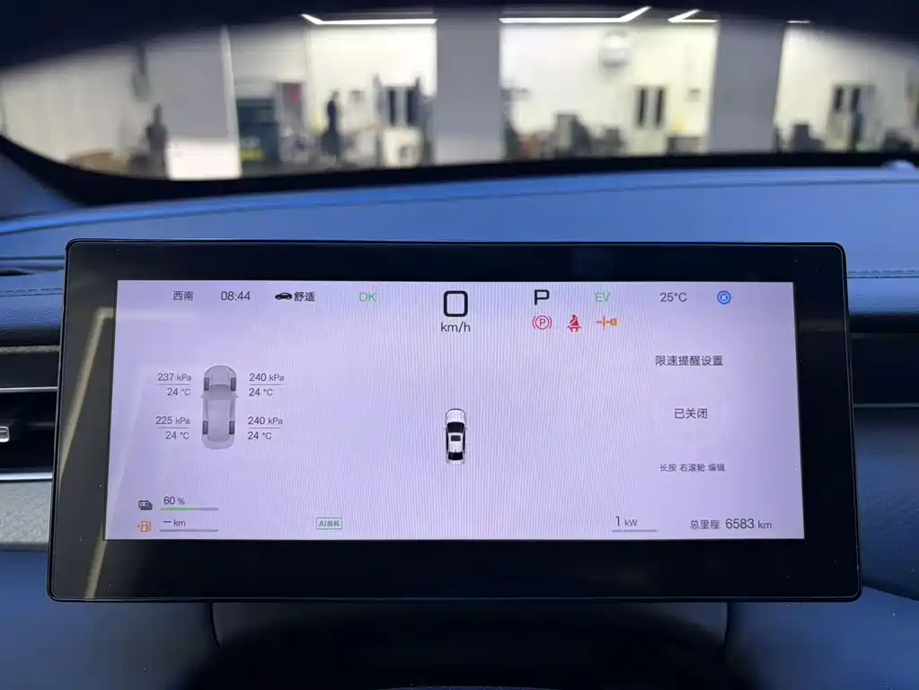 BYD Qin PLUS — миниатюра 7