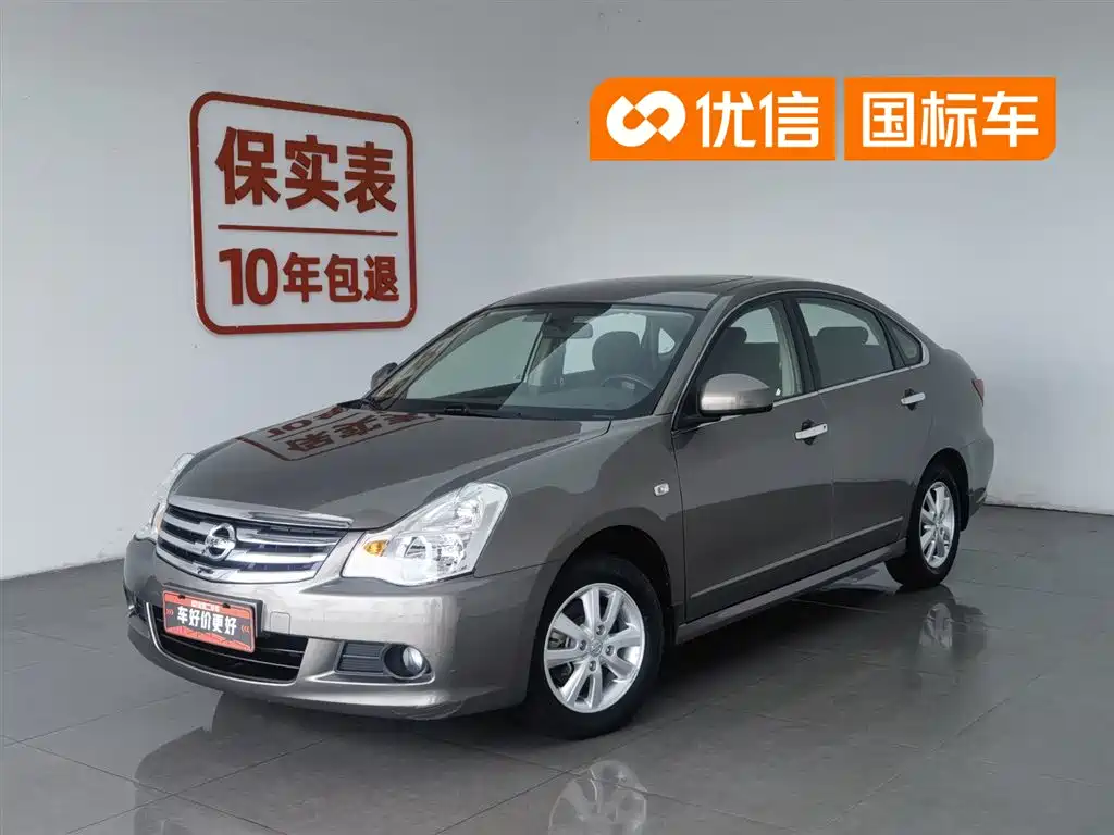 Nissan Sylphy 2019 1.6XE+ CVT Lead