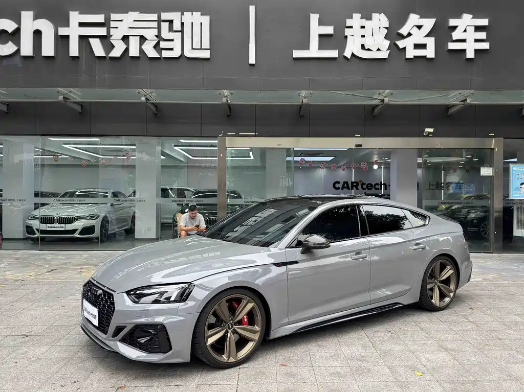 Audi RS 5