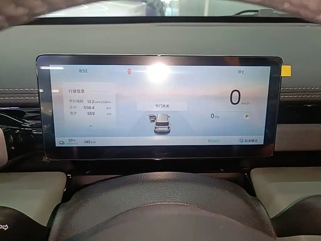 Baojun Yueye Plus — миниатюра 12