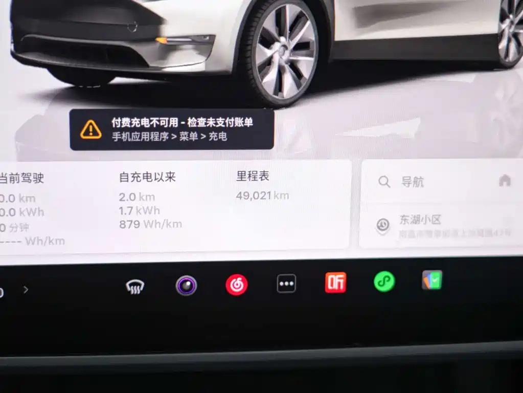 Tesla Model Y — миниатюра 16