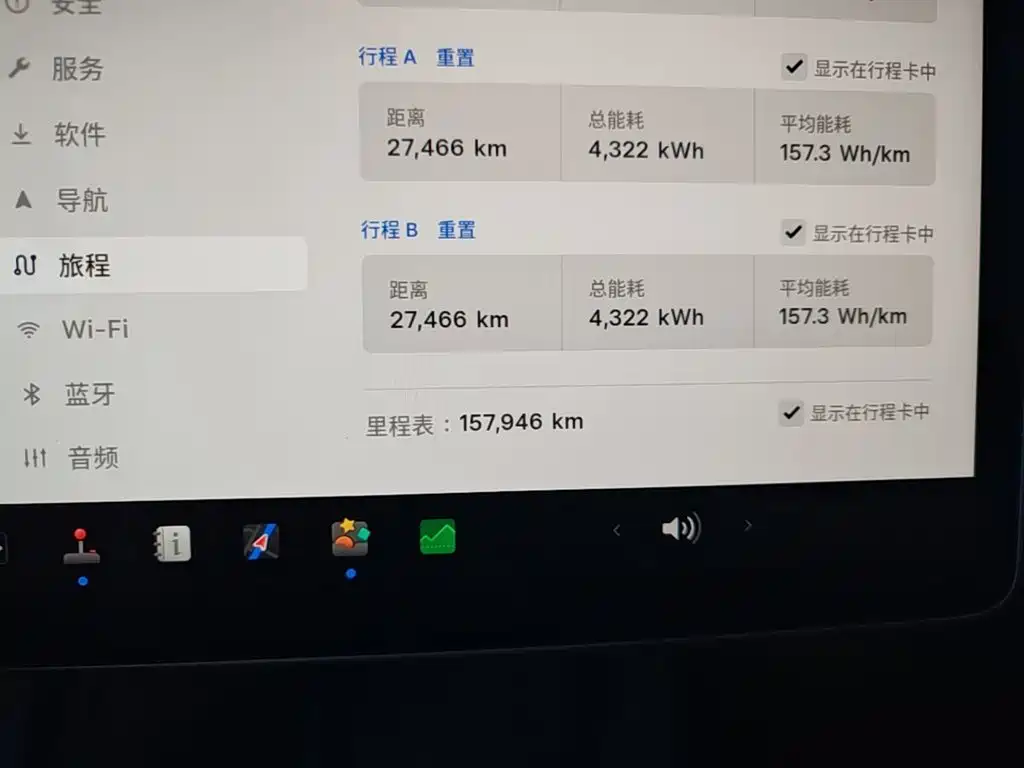 Tesla Model Y — миниатюра 12