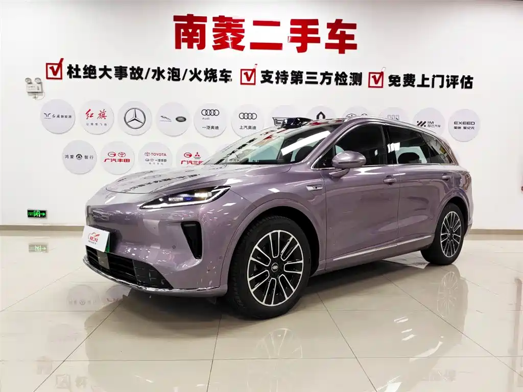 Shangjie H5 2025 Max