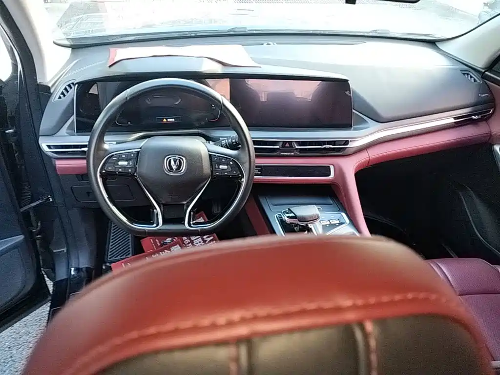 Changan CS75 PLUS — миниатюра 10
