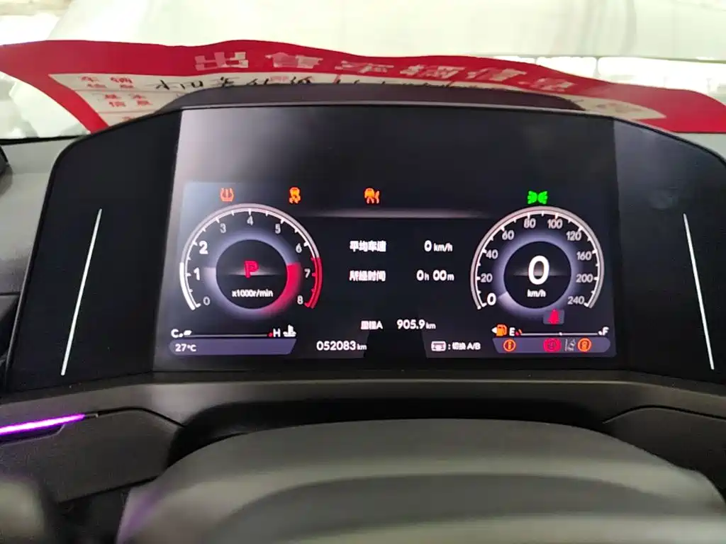 Honda Inspire — миниатюра 12