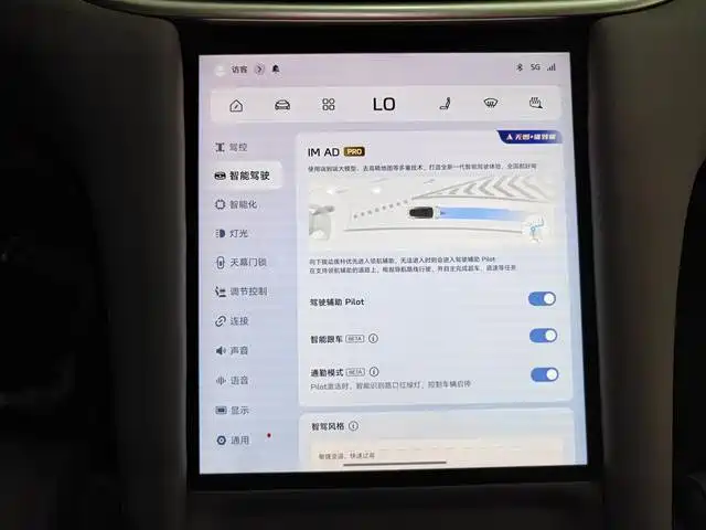 IM IM L6 — миниатюра 10