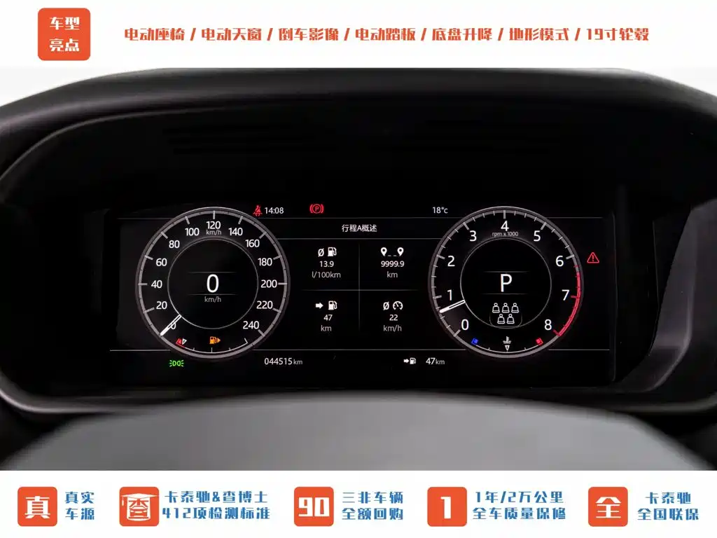 Land Rover Discovery — миниатюра 10