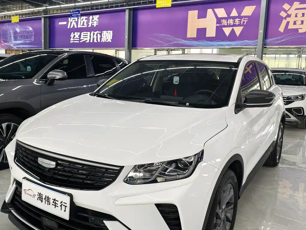 Geely Binyue 2025 1.5L CVT MAX