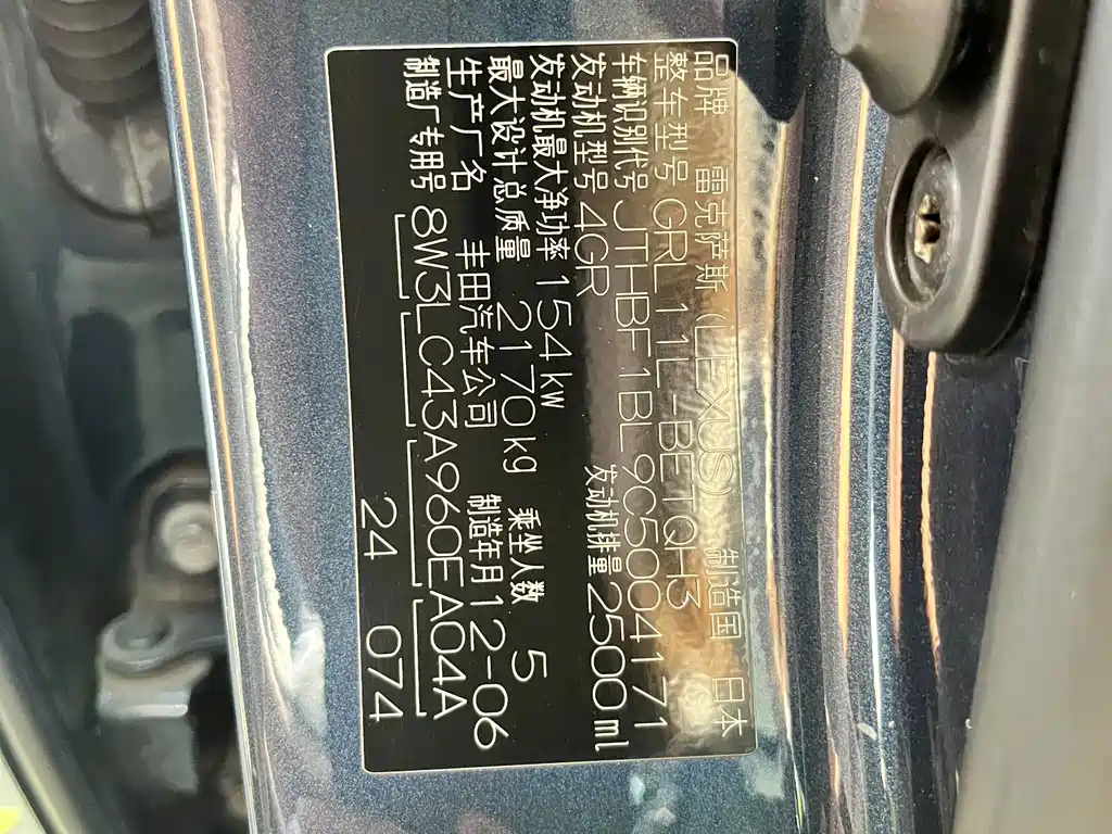 Lexus GS — миниатюра 9