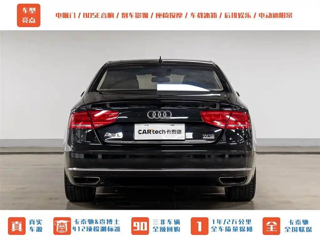 Audi A8 2013 A8L 6.3 FSI W12 quattro Flagship