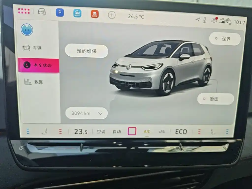 Volkswagen ID.3 — миниатюра 12