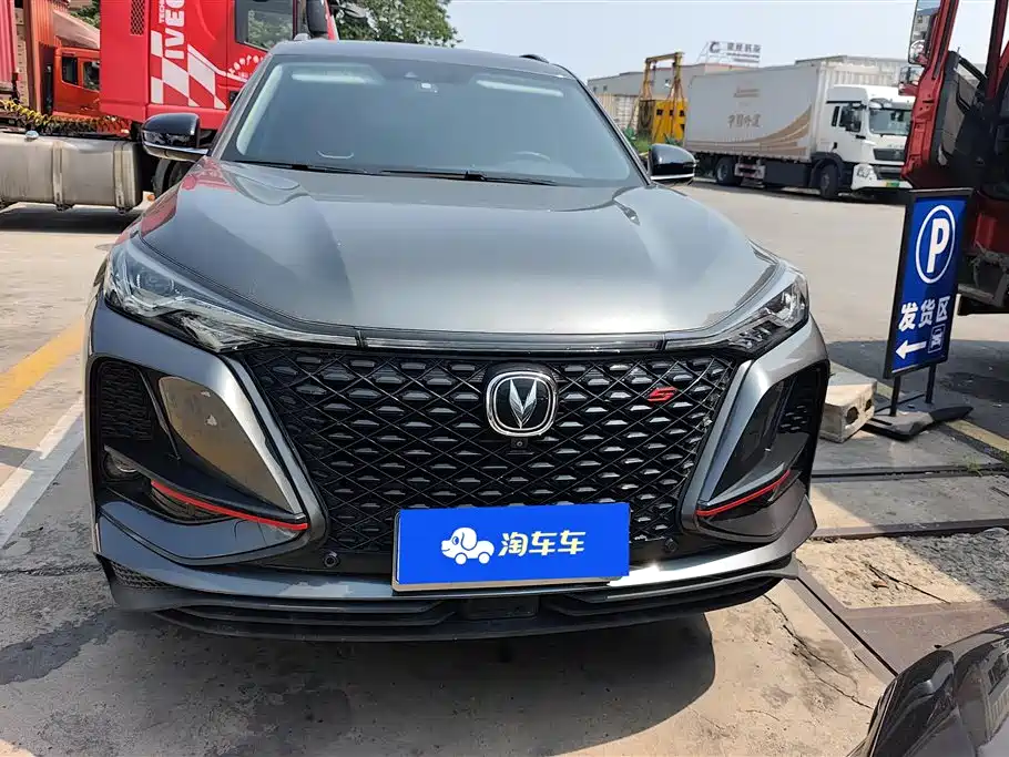 Changan CS75PLUS CS75 PLUS 2020 2.0T AT Flagship