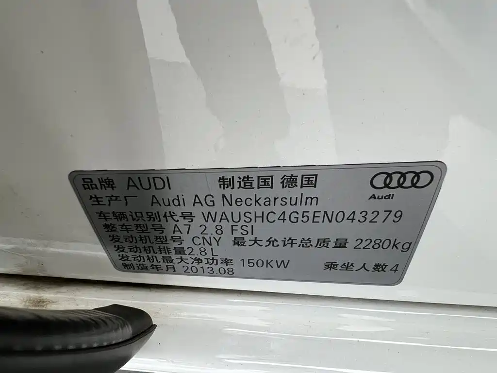 Audi A7 — миниатюра 10
