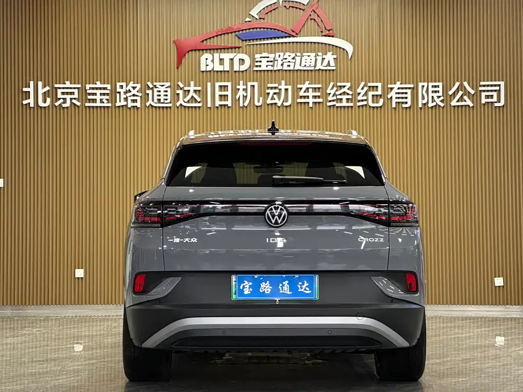 Volkswagen ID.4 Crozz — миниатюра 5