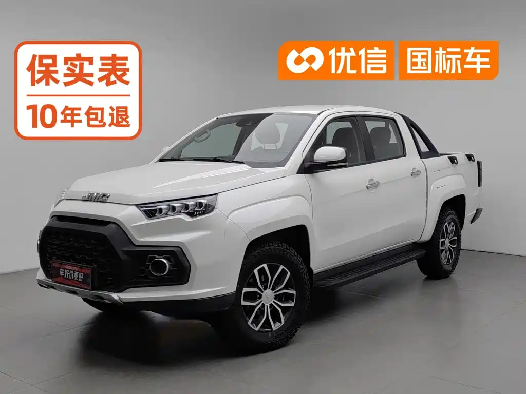 JMC Yuhu 7