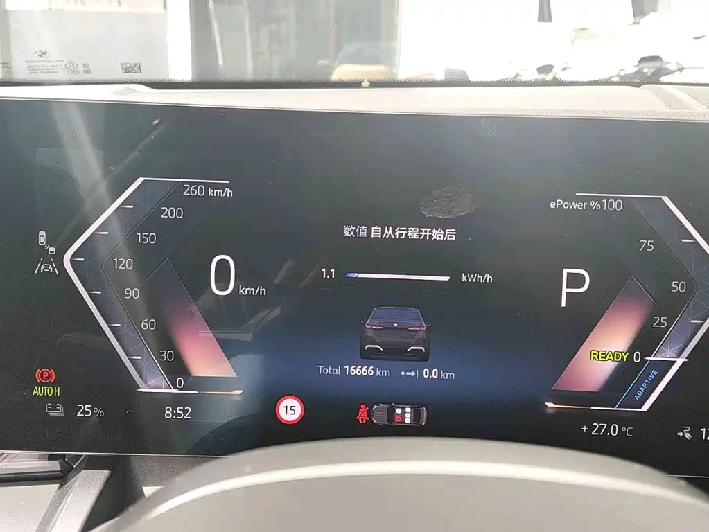 BMW i5 — миниатюра 9
